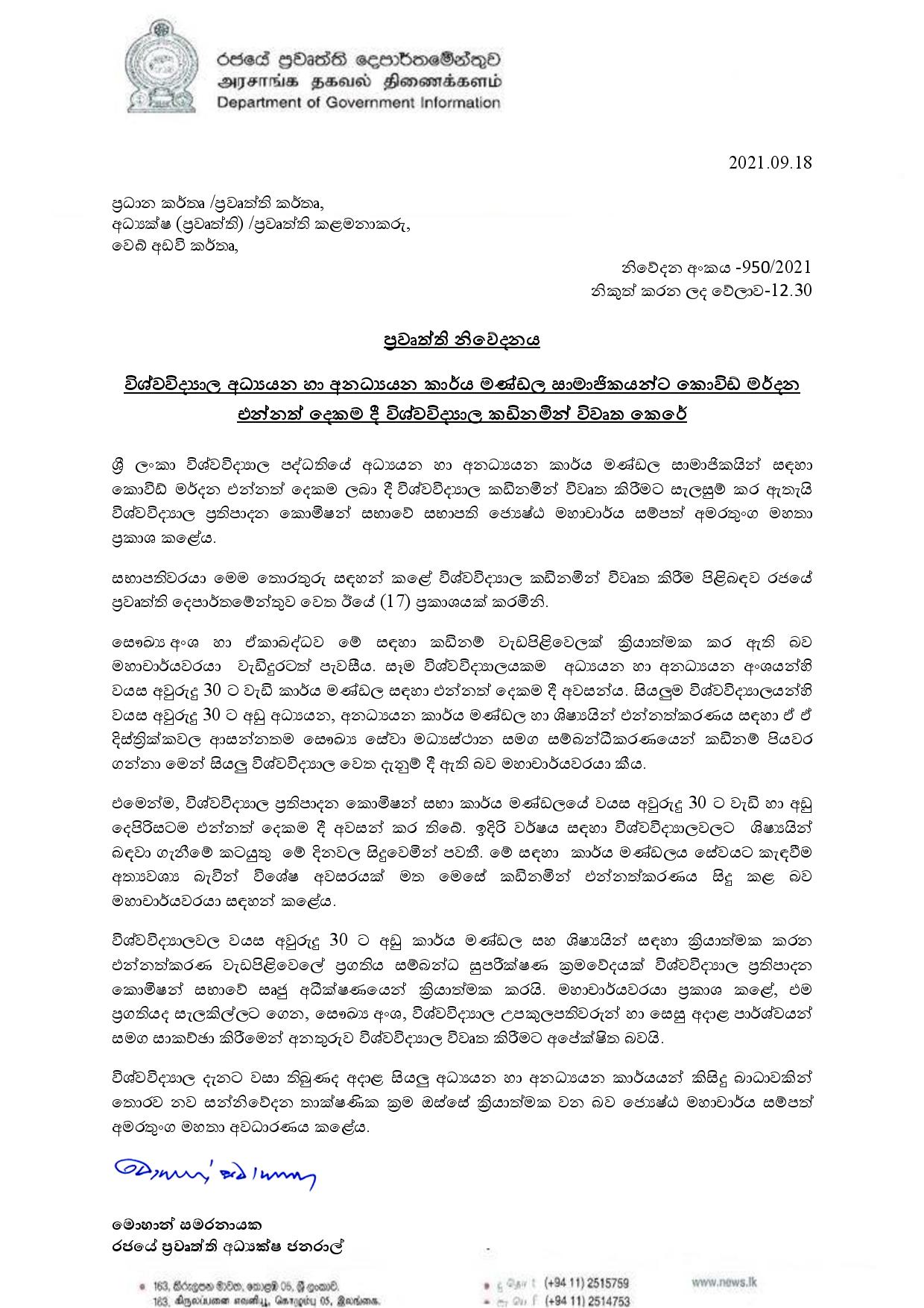 Media Release of UGC page 001