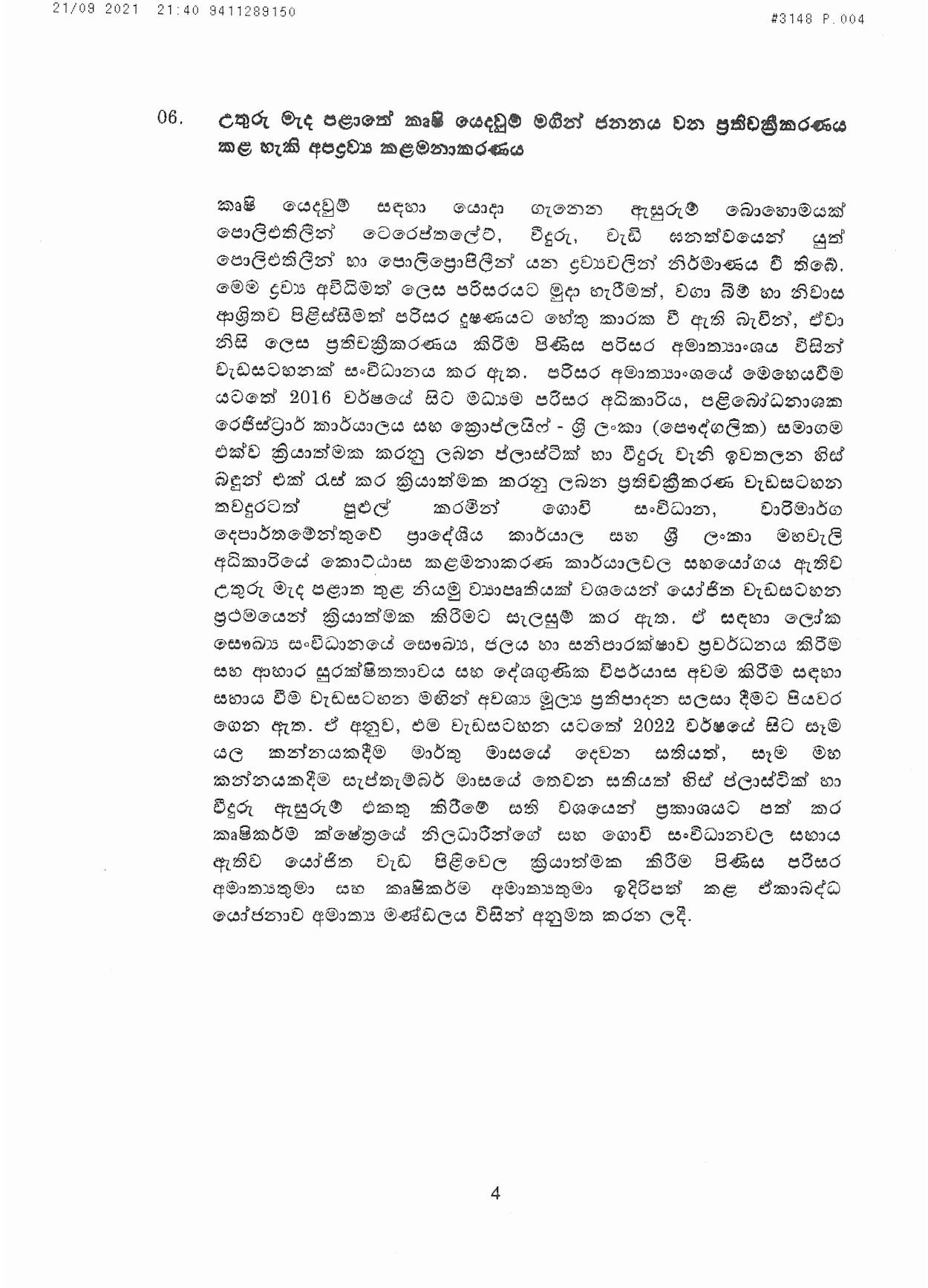Cabinet Decisions on 21.09.2021 page 004
