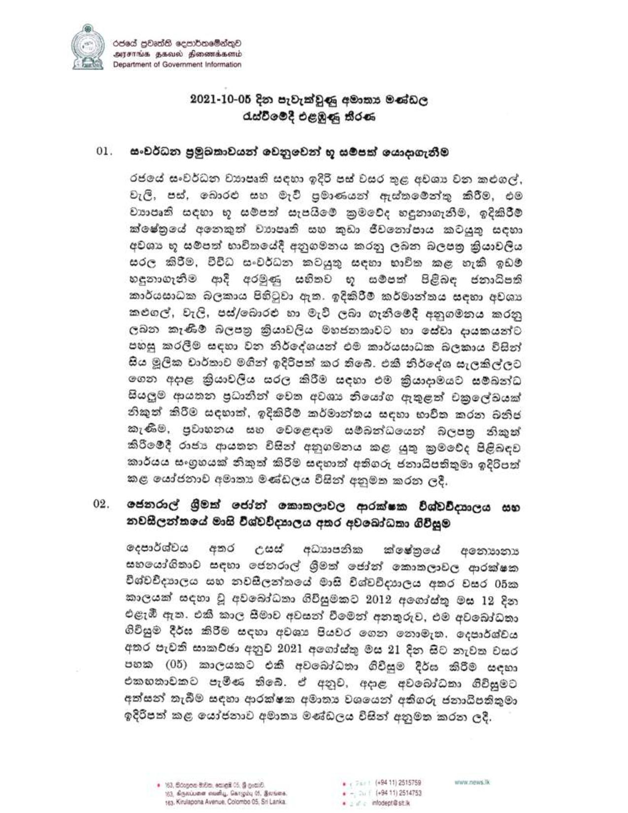 Cabinet Decision on 05.10.2021 page 001