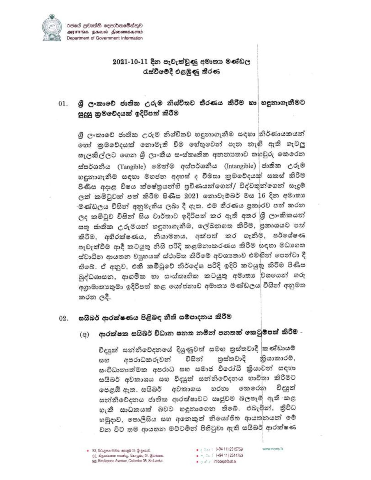 Cabinet Decisions on 11.10.2021 page 001