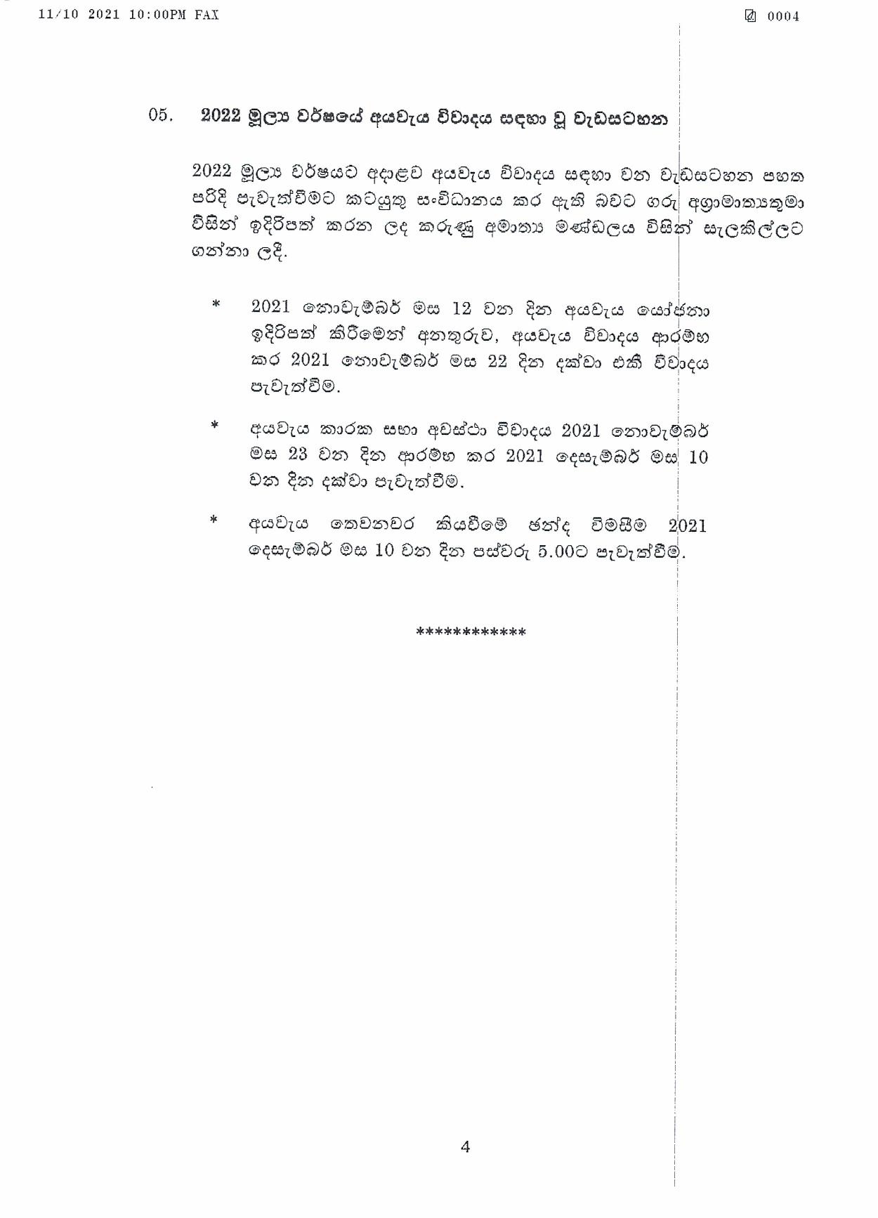Cabinet Decisions on 11.10.2021 page 004