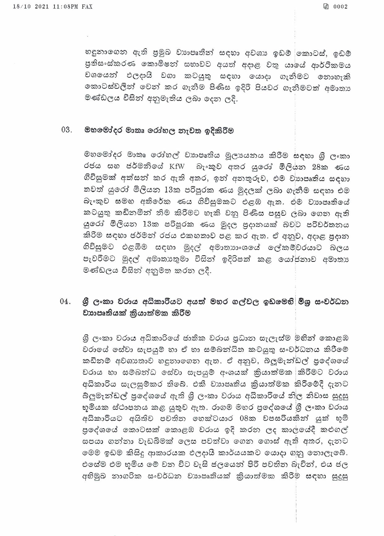 Cabinet Decision on 18.10.2021 Sinhala page 002