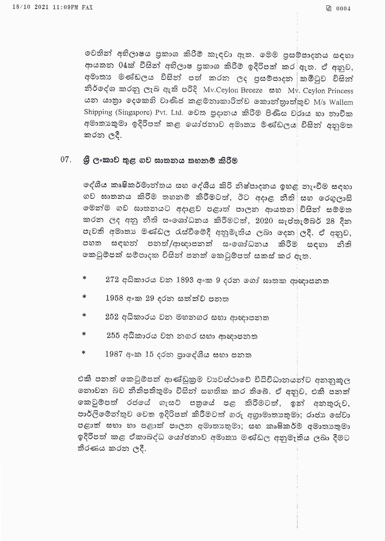 Cabinet Decision on 18.10.2021 Sinhala page 004