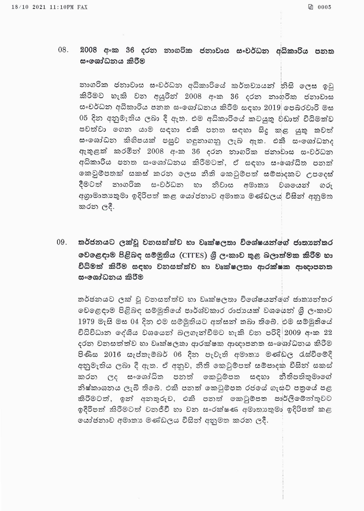 Cabinet Decision on 18.10.2021 Sinhala page 005