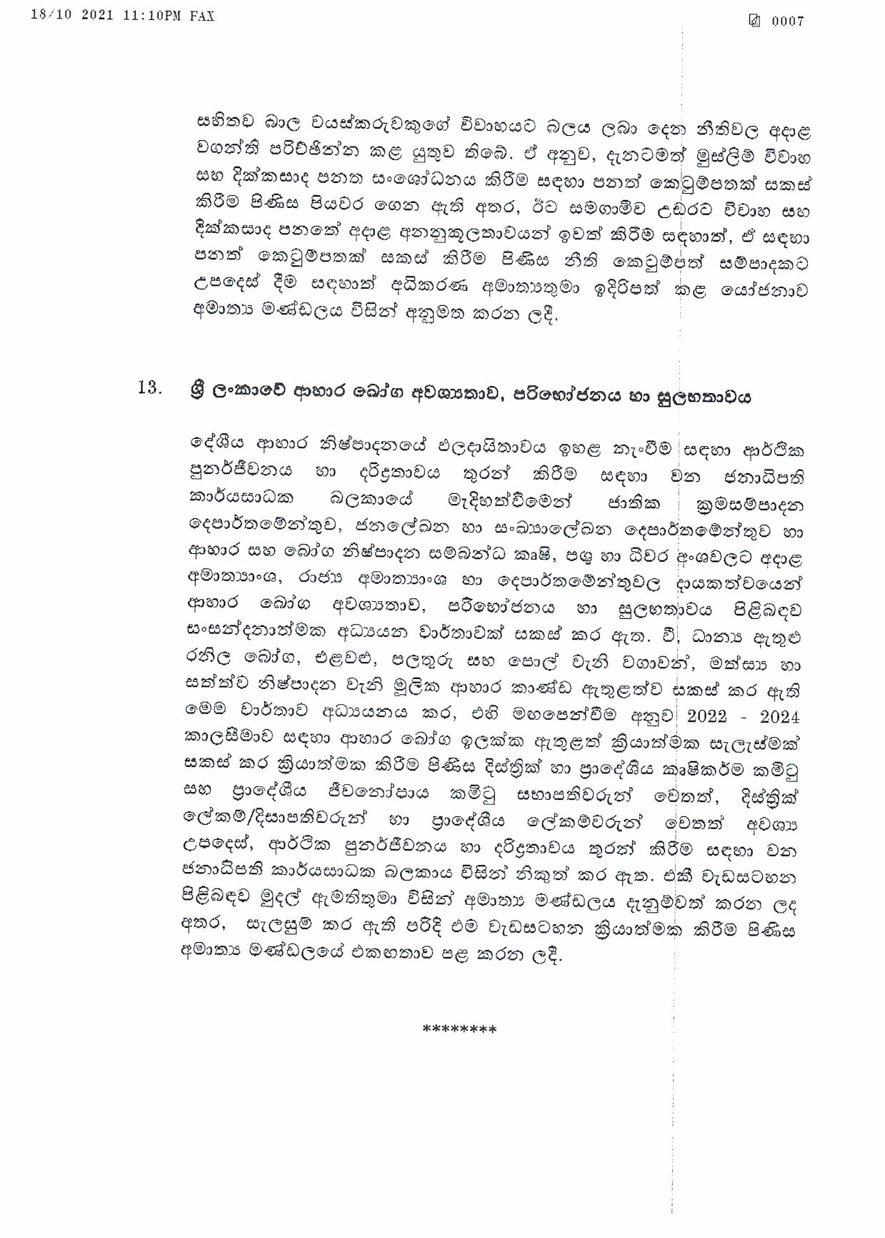 Cabinet Decision on 18.10.2021 Sinhala page 007