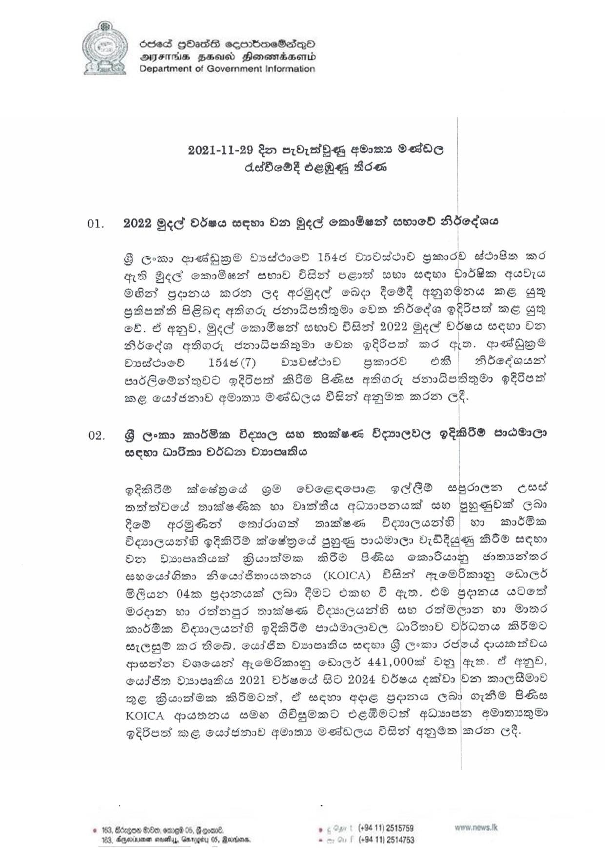 Cabinet Decisions on 29.11.2021 Sinhala page 001