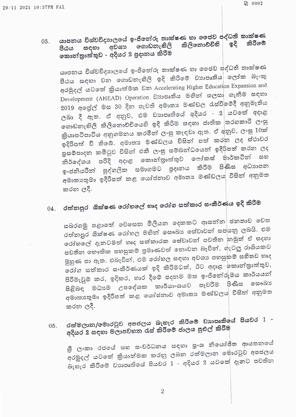 Cabinet Decisions on 29.11.2021 Sinhala page 002