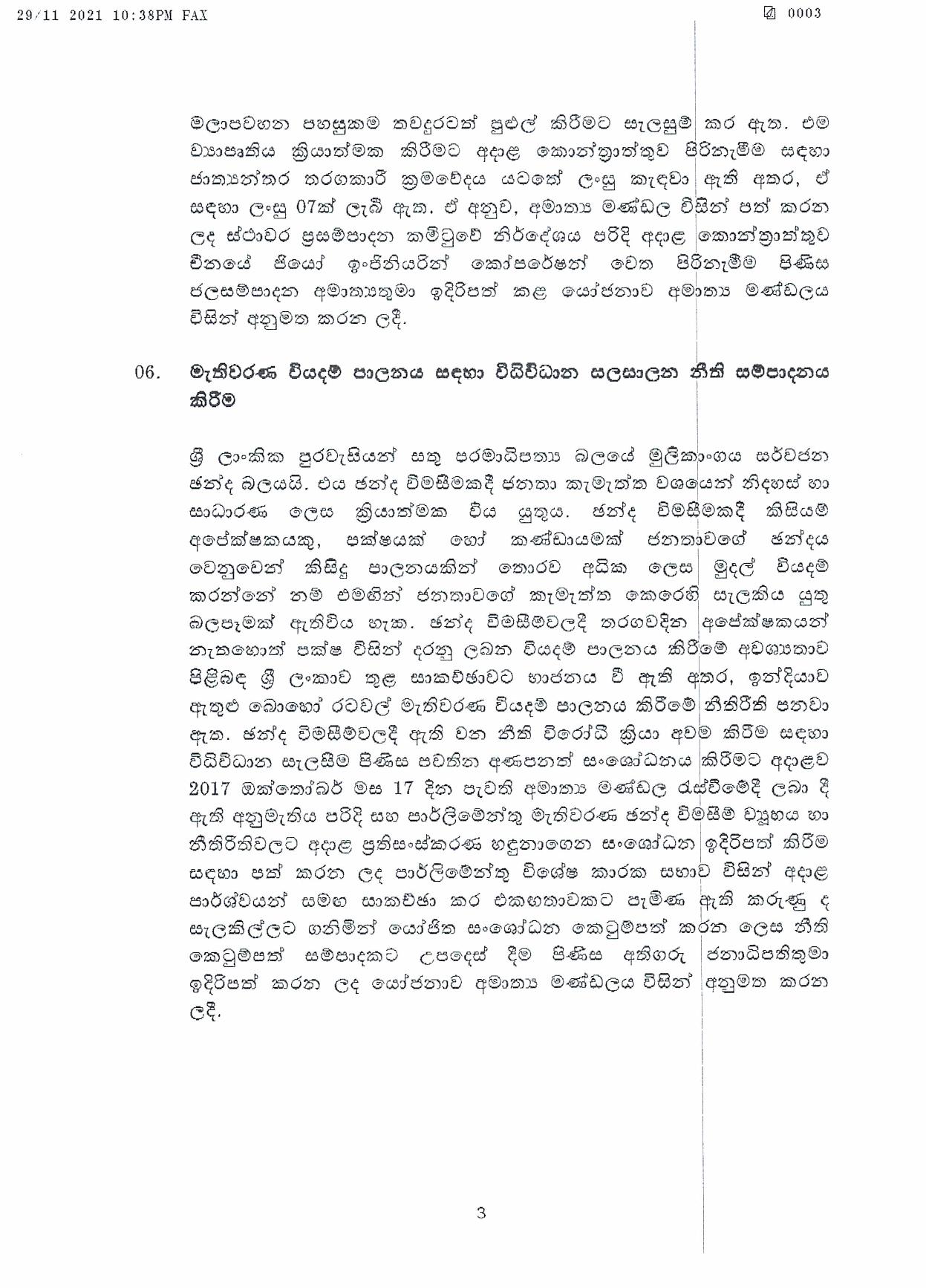 Cabinet Decisions on 29.11.2021 Sinhala page 003