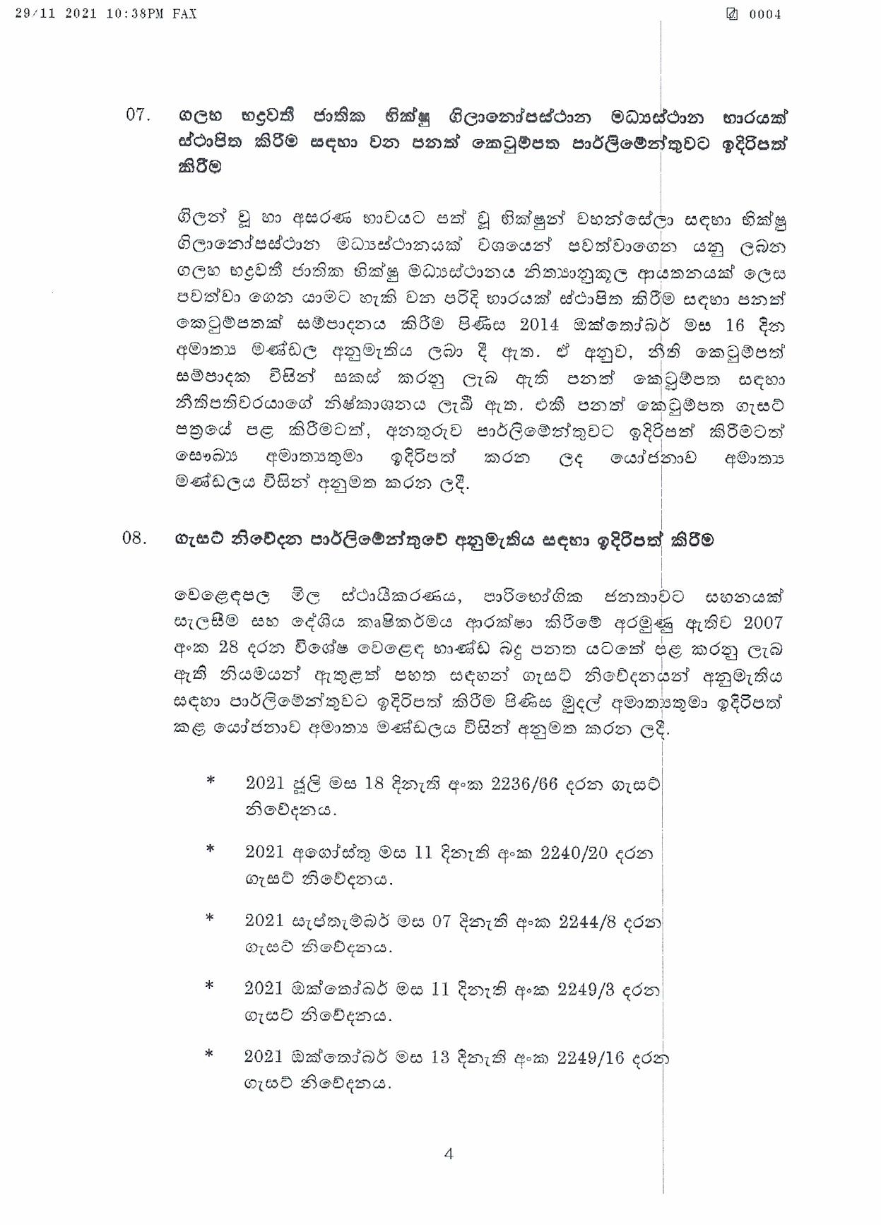Cabinet Decisions on 29.11.2021 Sinhala page 004