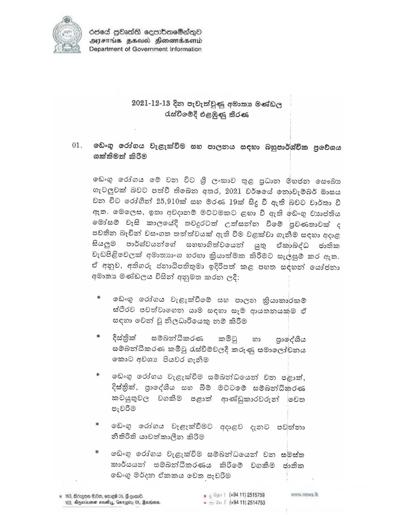 Cabinet Decision on 13.12.2021 page 001