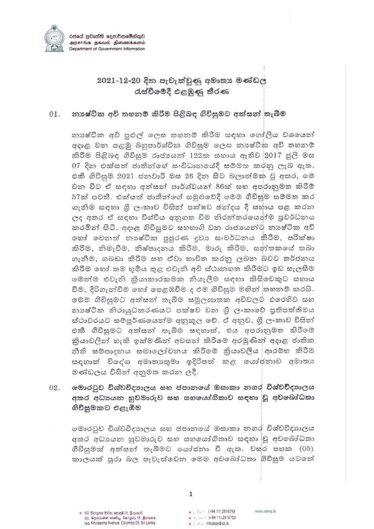 Cabinet Decisions on 20.12.2021 page 001