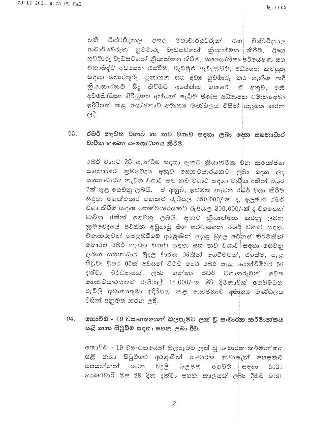 Cabinet Decisions on 20.12.2021 page 002