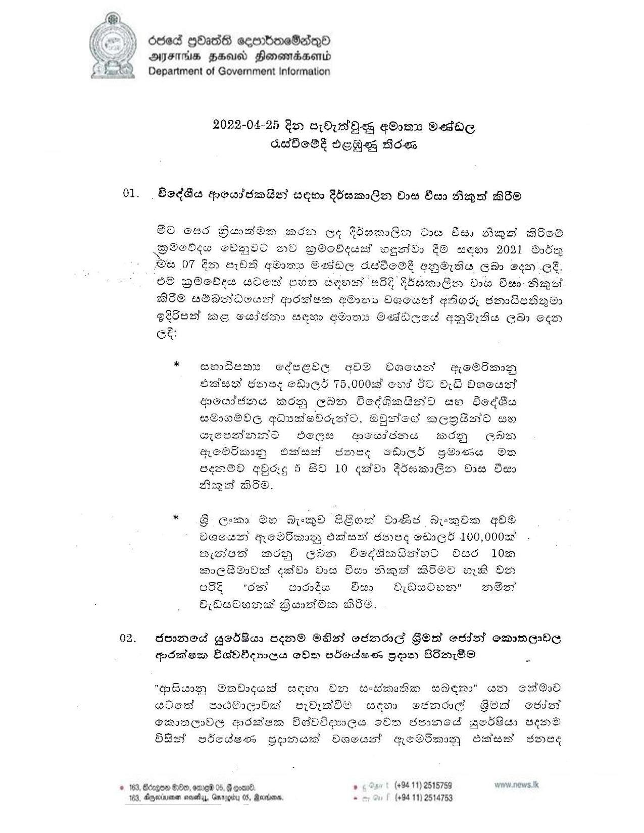 Cabinet Press Breifing on 25.04.2022 page 001
