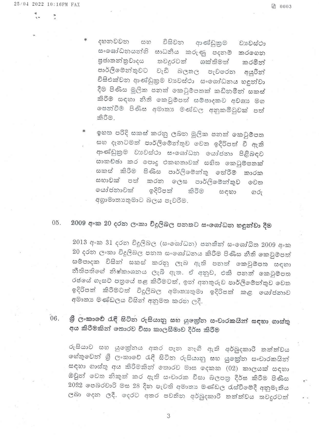 Cabinet Press Breifing on 25.04.2022 page 003