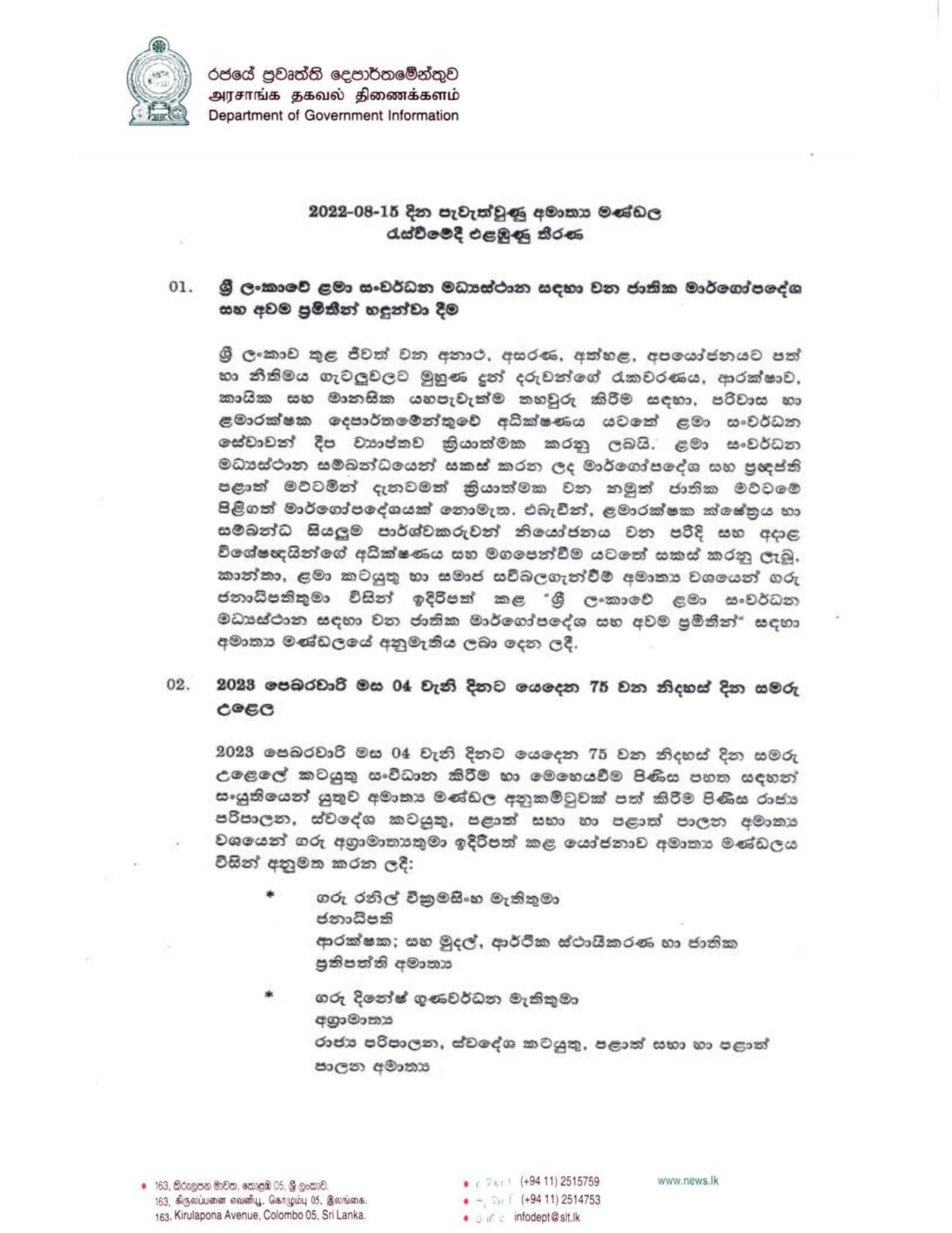 Cabinet Decision on 15.08.2022 page 001