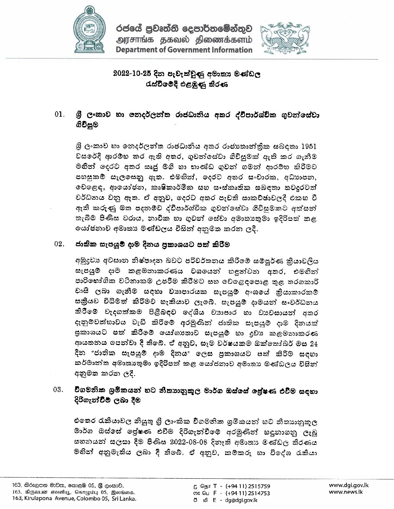 Cabinet Decision on 25.10.2022 page 001