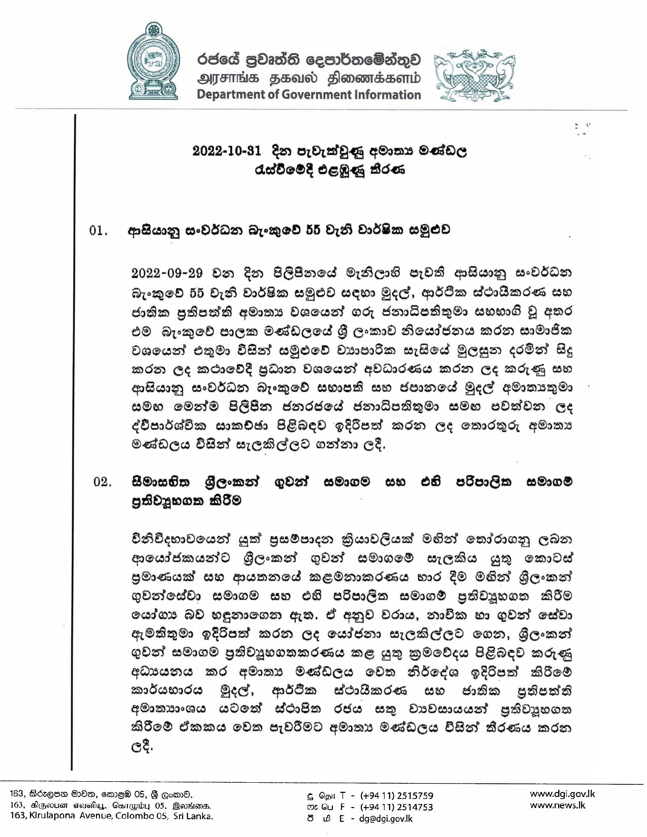 Cabinet Decisions on 31.10.2022 1 page 001