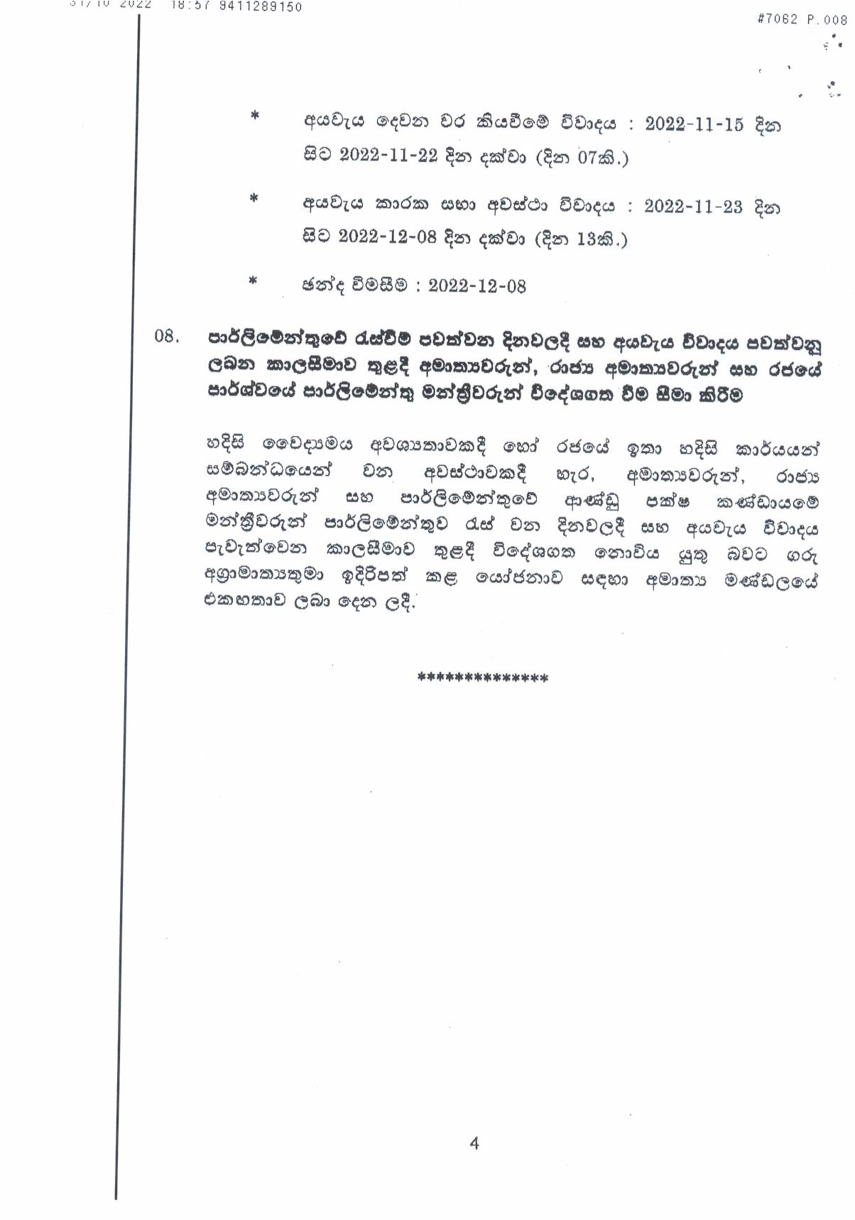 Cabinet Decisions on 31.10.2022 1 page 004
