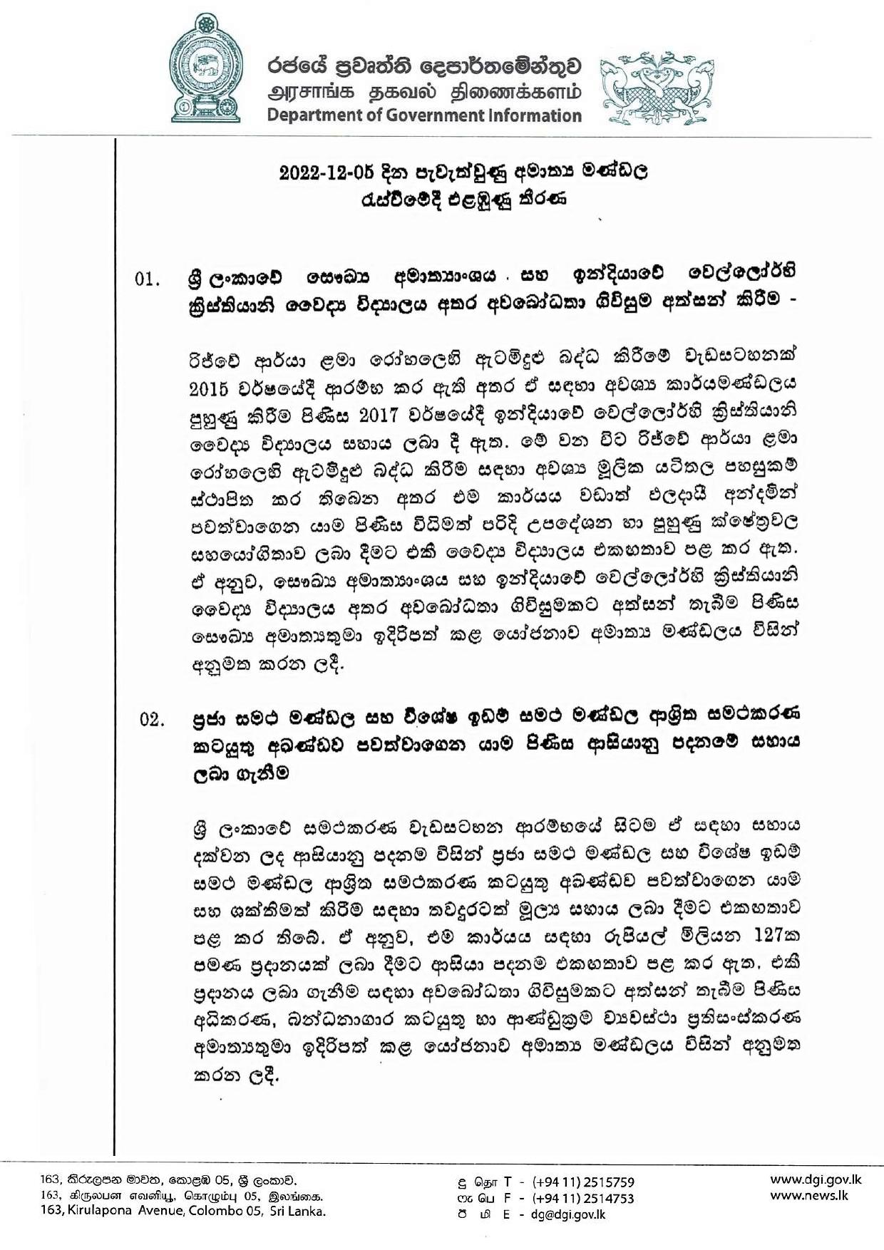 Cabinet Decisions on 05.12.2022 page 001