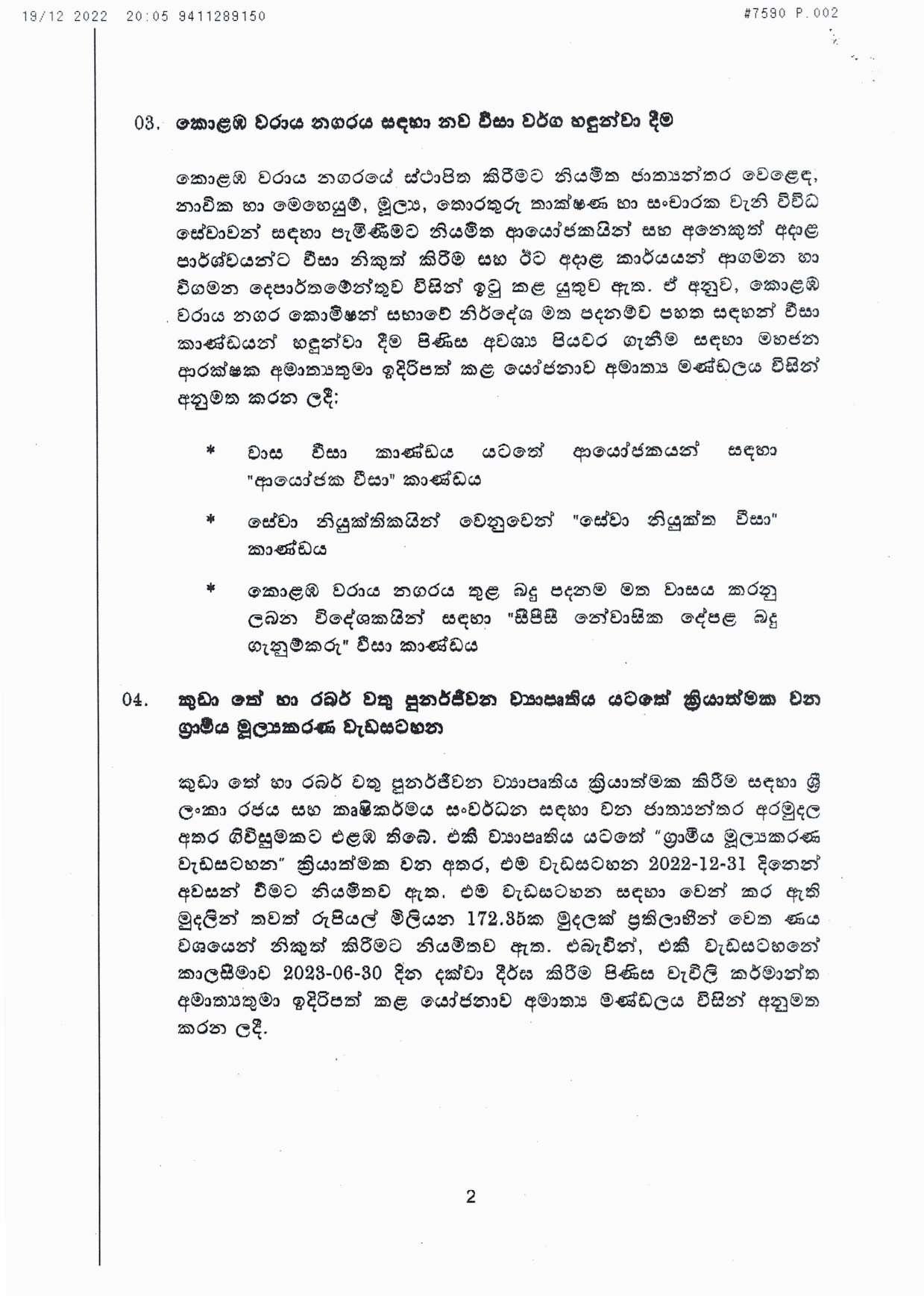 Cabinet Decisions on 19.12.2022 S page 002