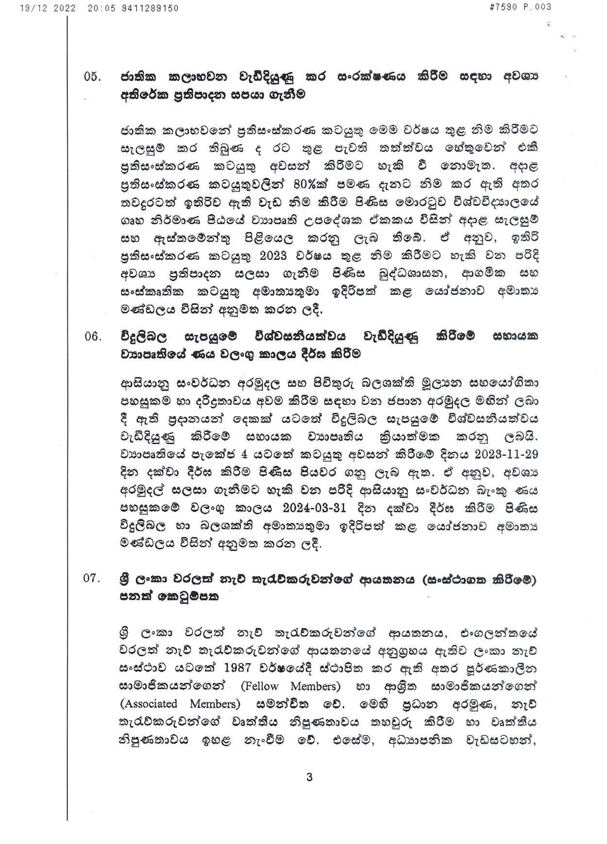 Cabinet Decisions on 19.12.2022 S page 003