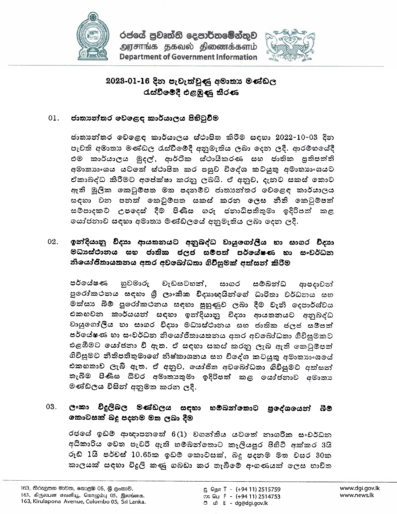 Cabinet Decision on 16.01.2023 page 0001