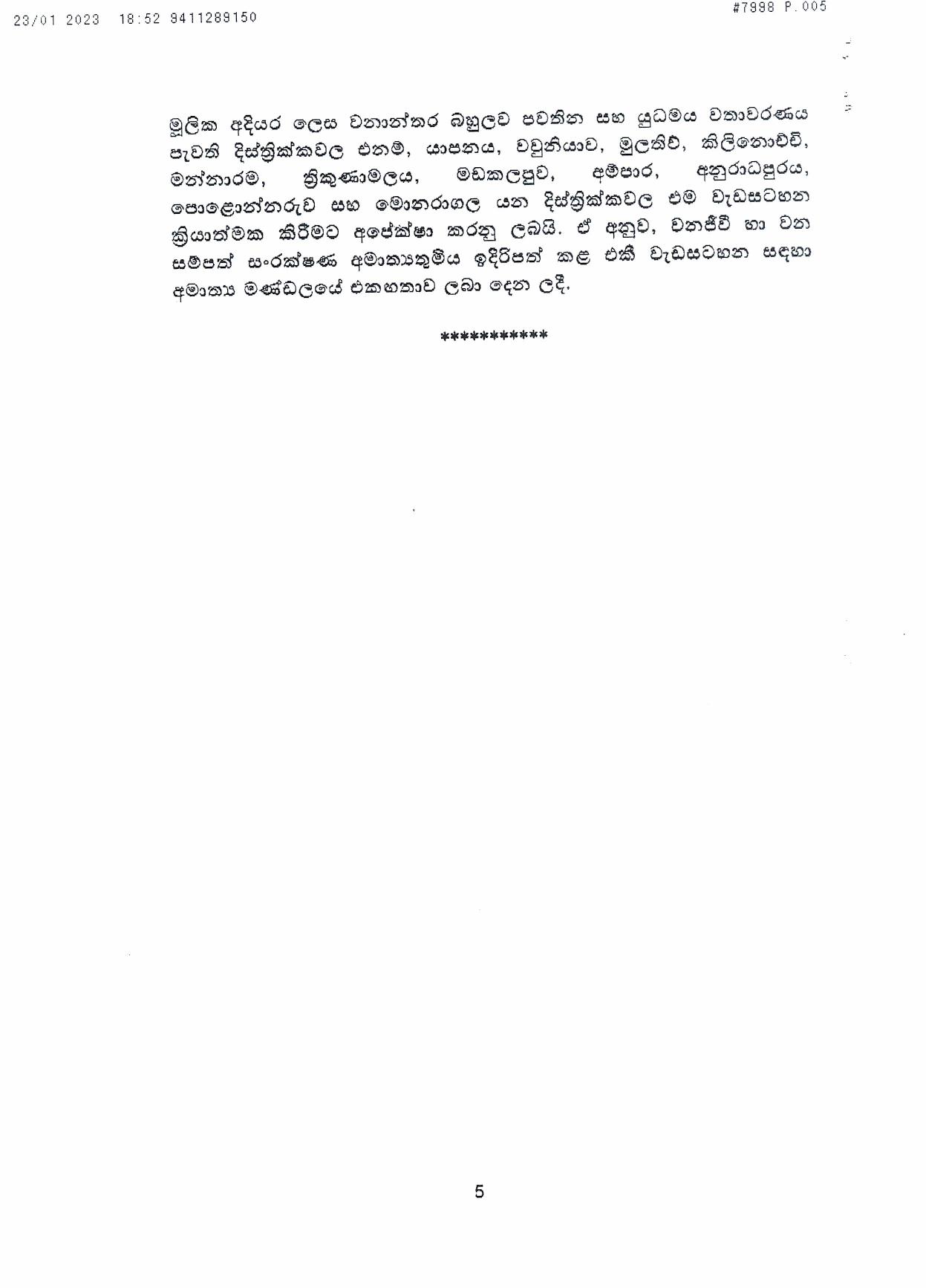 Cabinet Decision on 23.01.2023 page 005