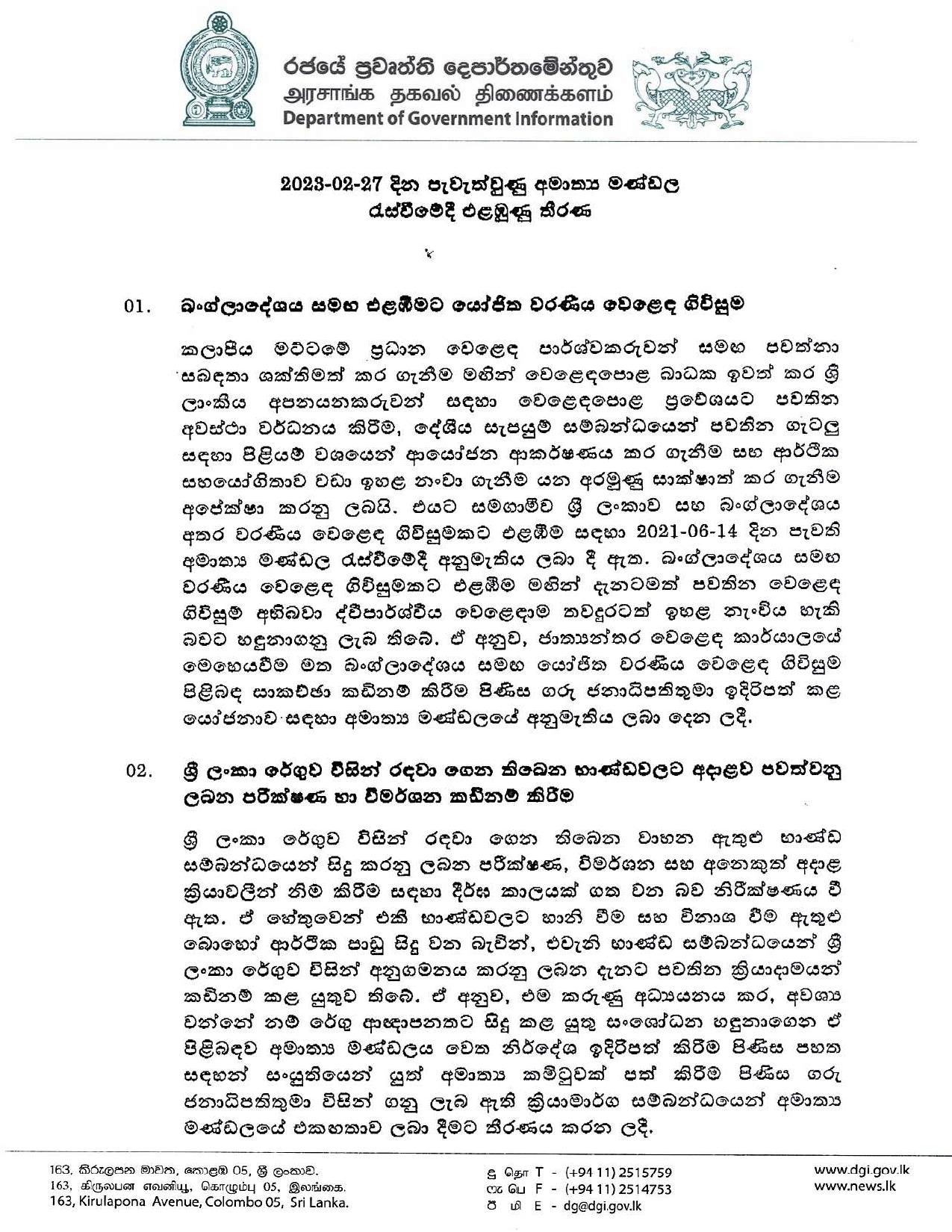 Cabinet Decision on 27.07.2023 page 001