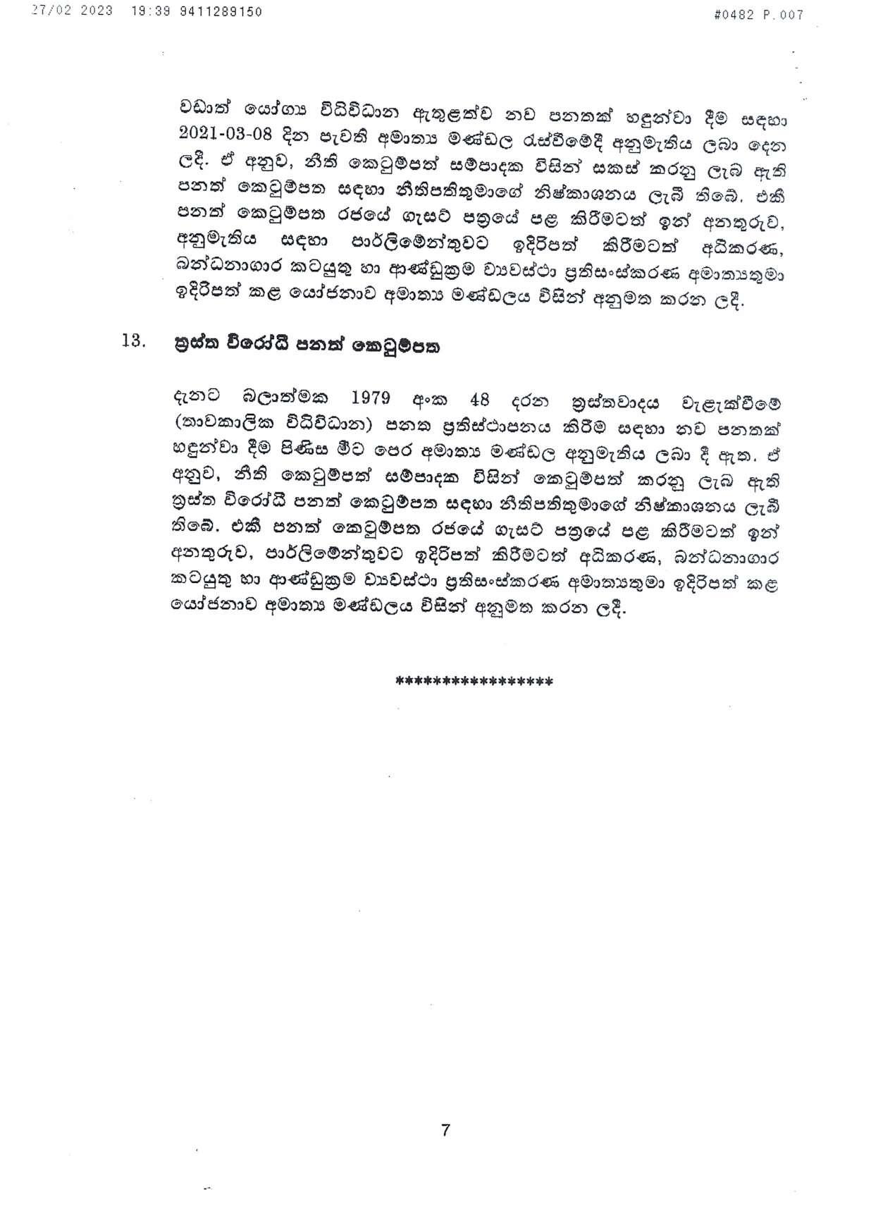 Cabinet Decision on 27.07.2023 page 007