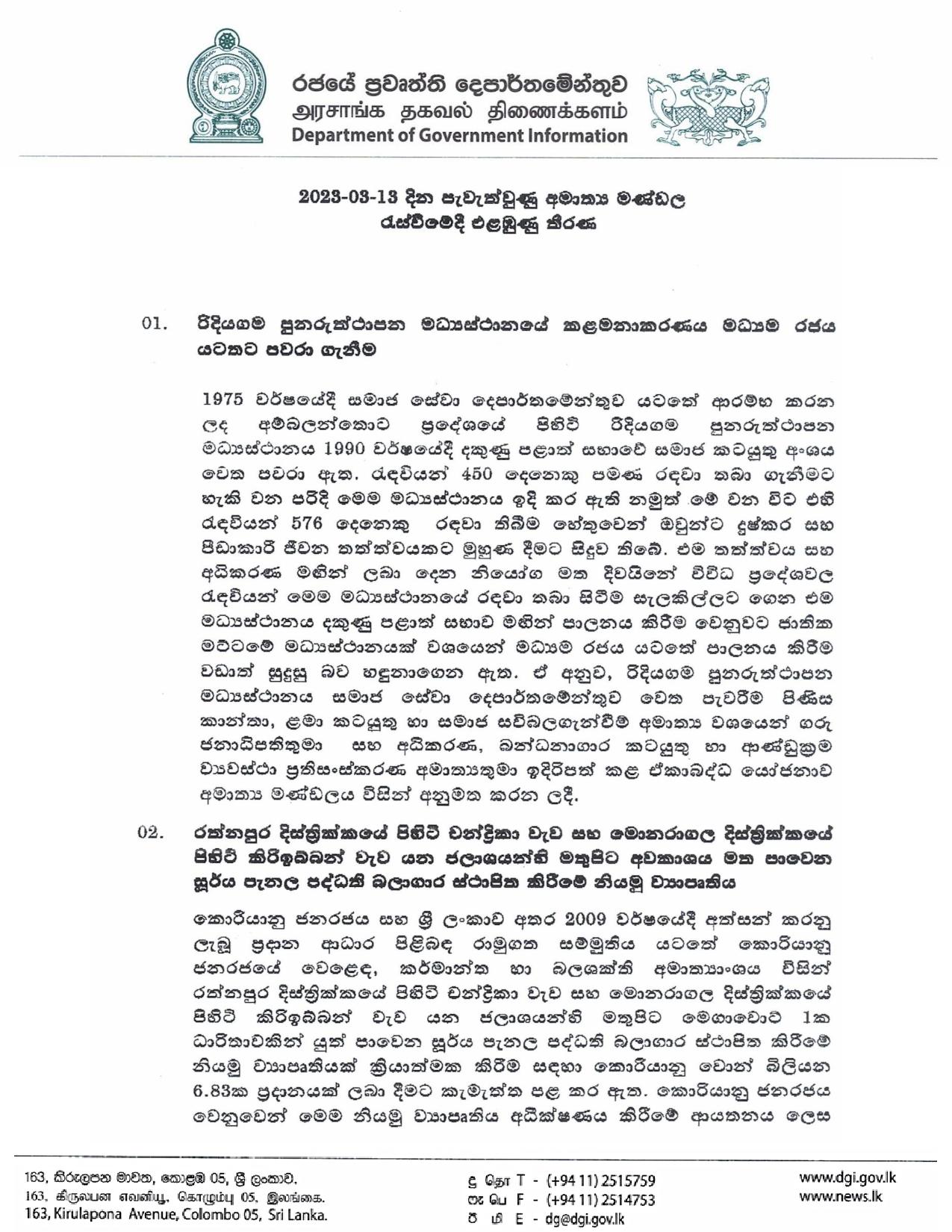 Cabinet Decision on 13.03.2023 page 001