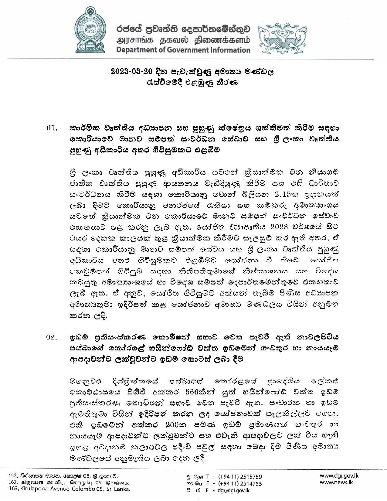 Cabinet Decision on 20.03.2023 page 001