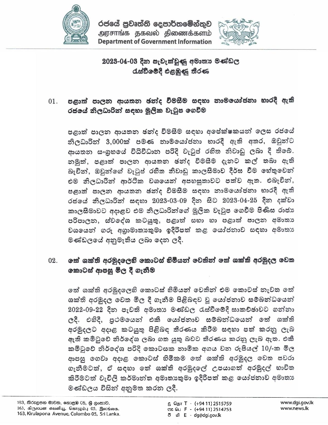 Cabinet Decision on 03.04.2023 page 001
