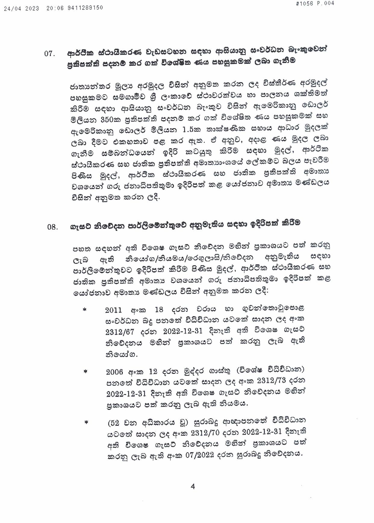 Cabinet Decision 2023.04.24 page 004