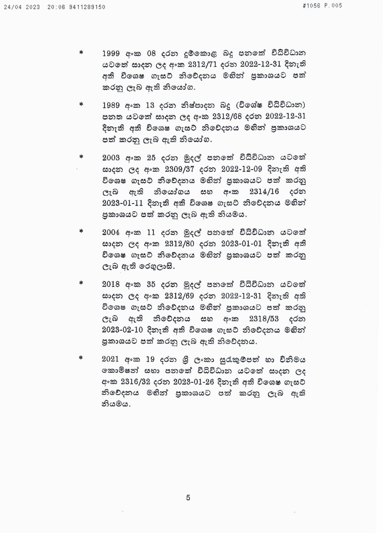Cabinet Decision 2023.04.24 page 005