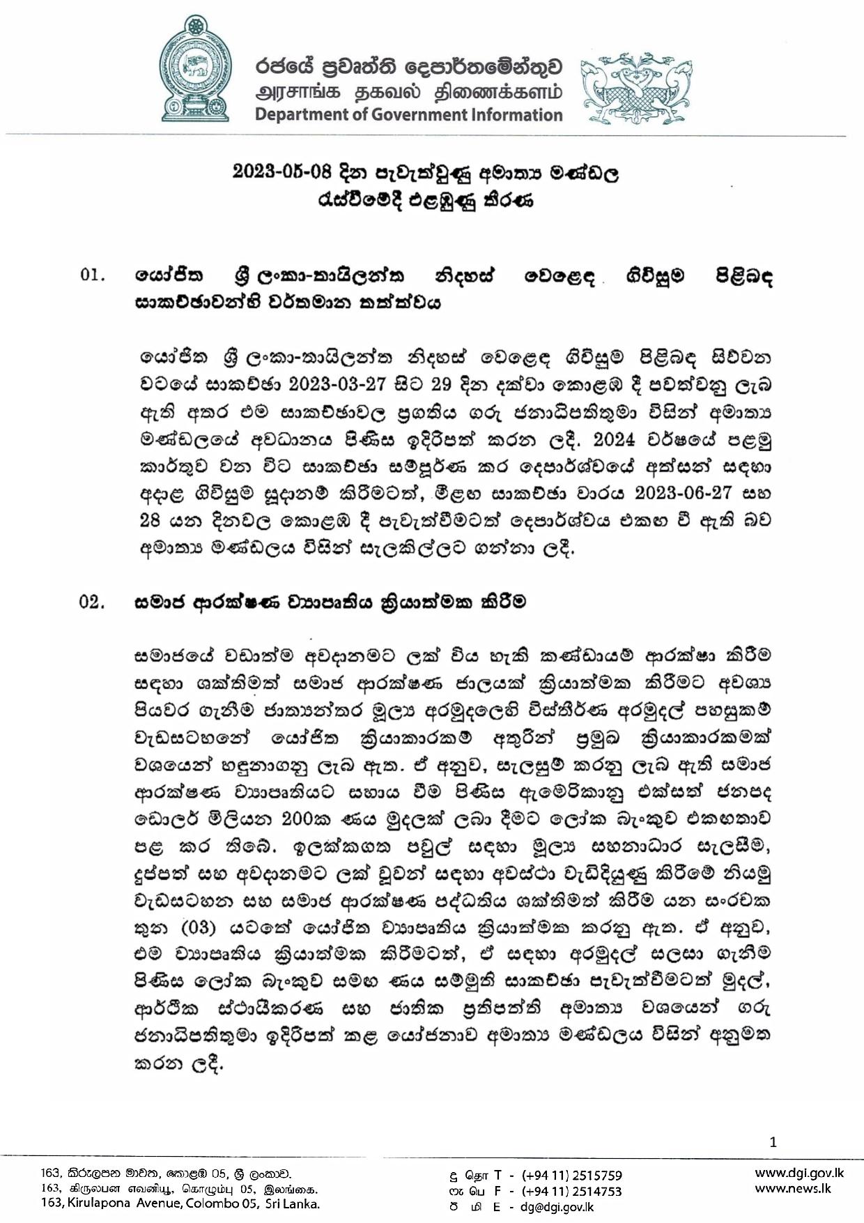 Cabinet Decisions on 08.05.2023 page 001