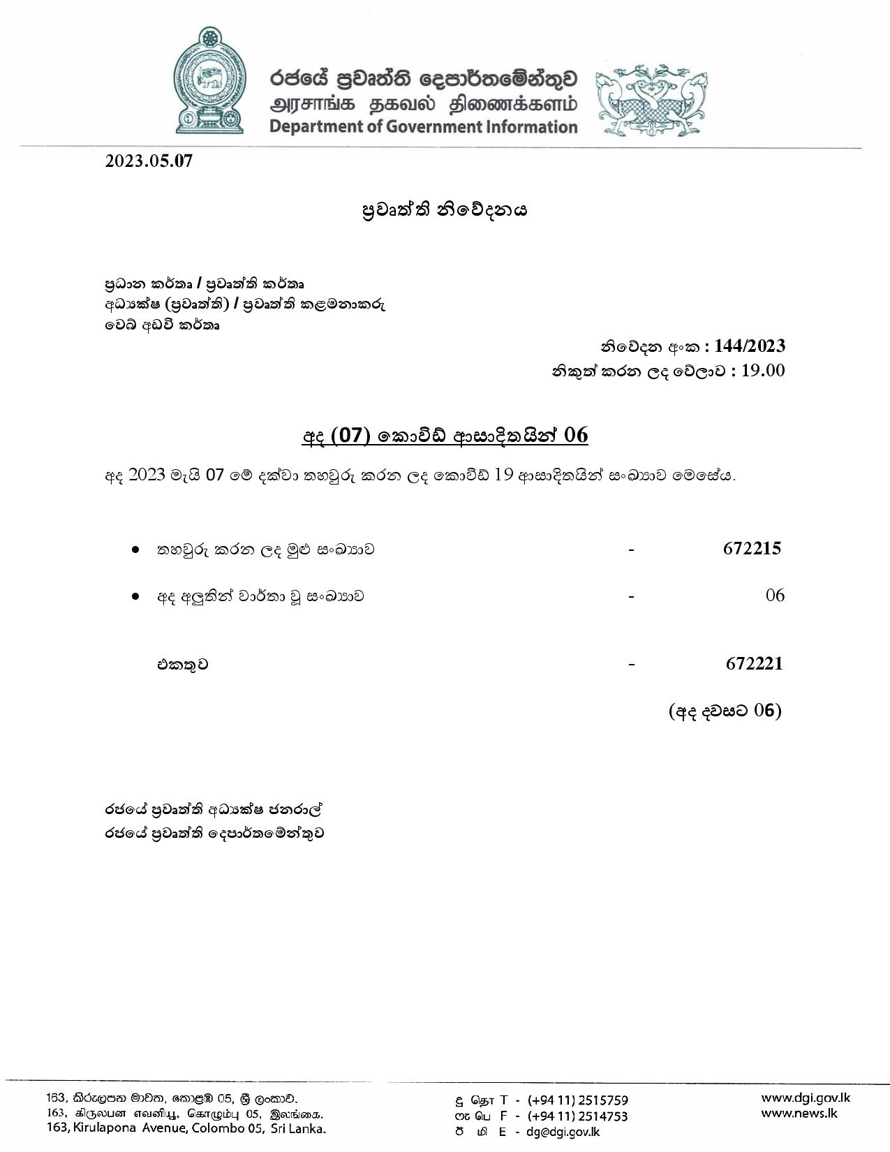 Press Release 144 Sinhala page 001