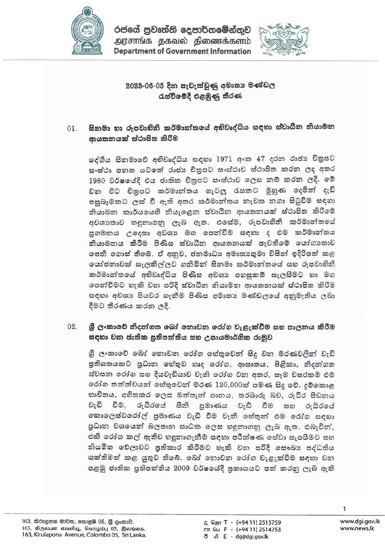 Cabinet Decisions on 05.06.2023 page 001