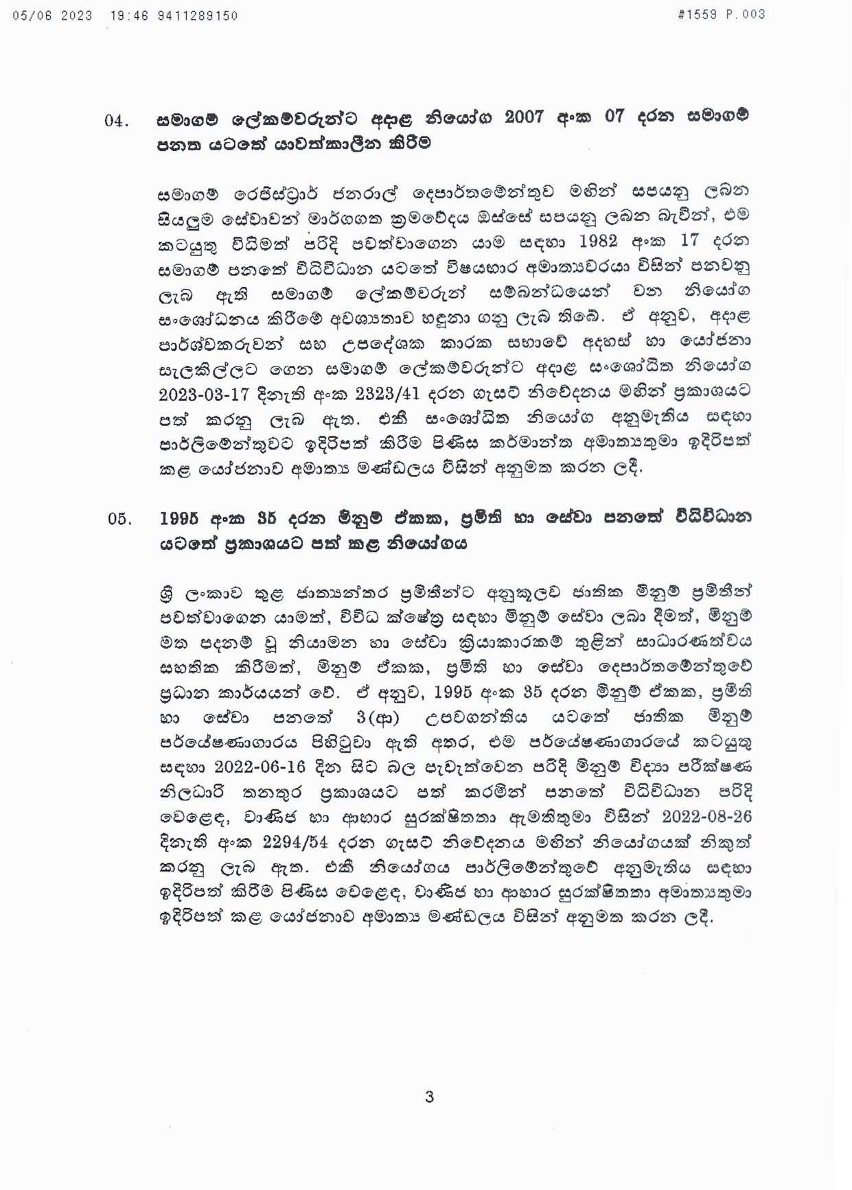 Cabinet Decisions on 05.06.2023 page 003