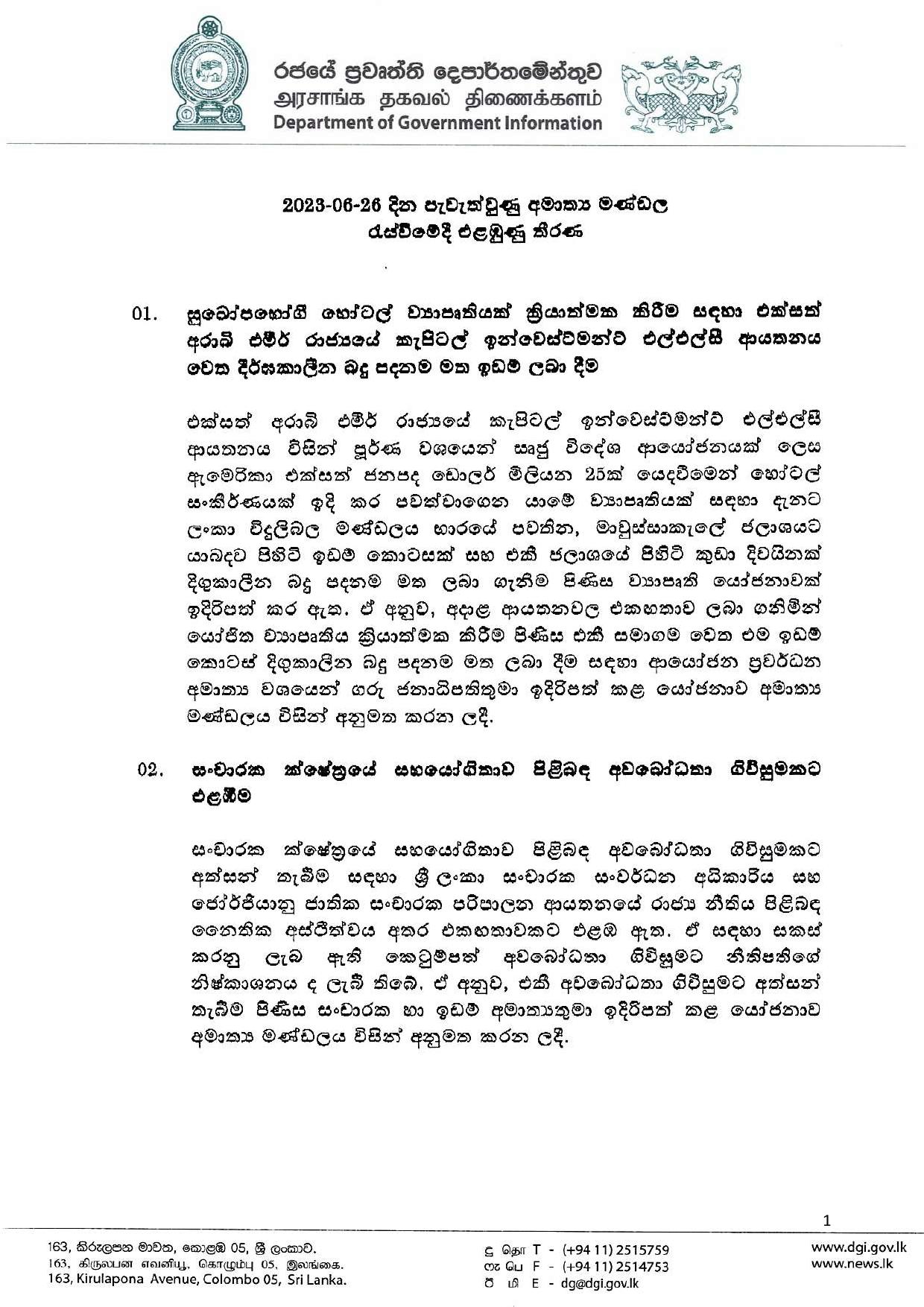 Cabinet Decision on 26.06.2023 page 001