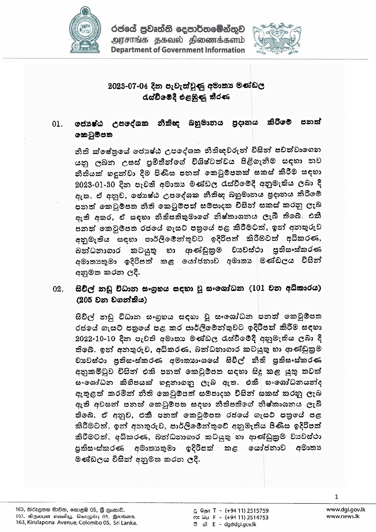 Cabinet Decision on 04.07.2023 page 001