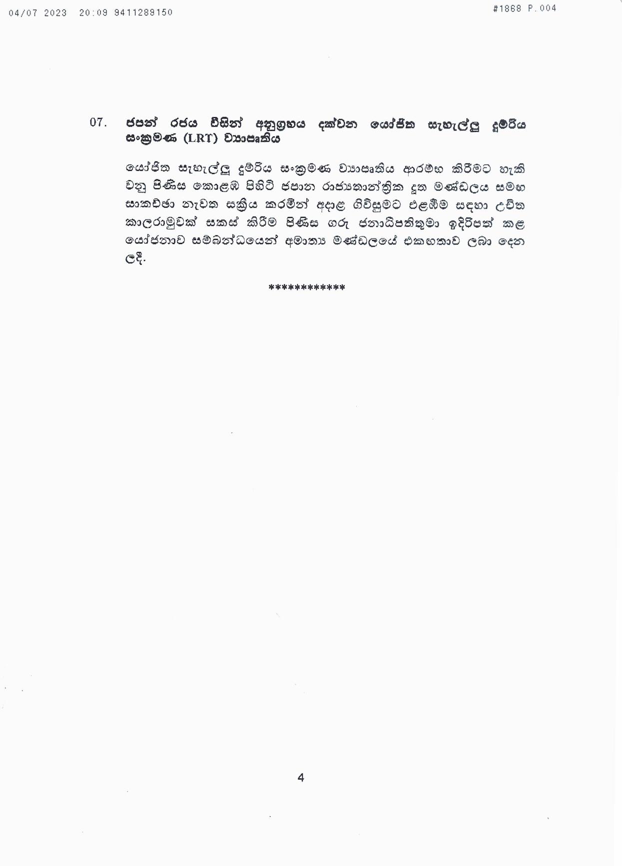 Cabinet Decision on 04.07.2023 page 004
