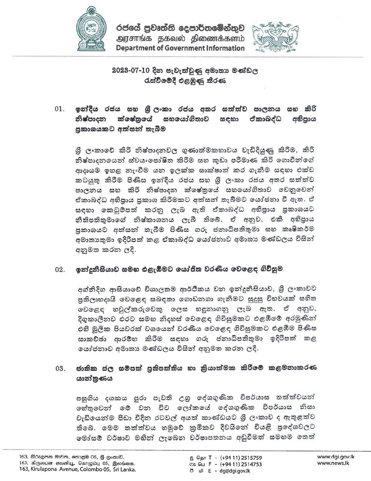 Cabinet Decision on 10.07.2023d page 001