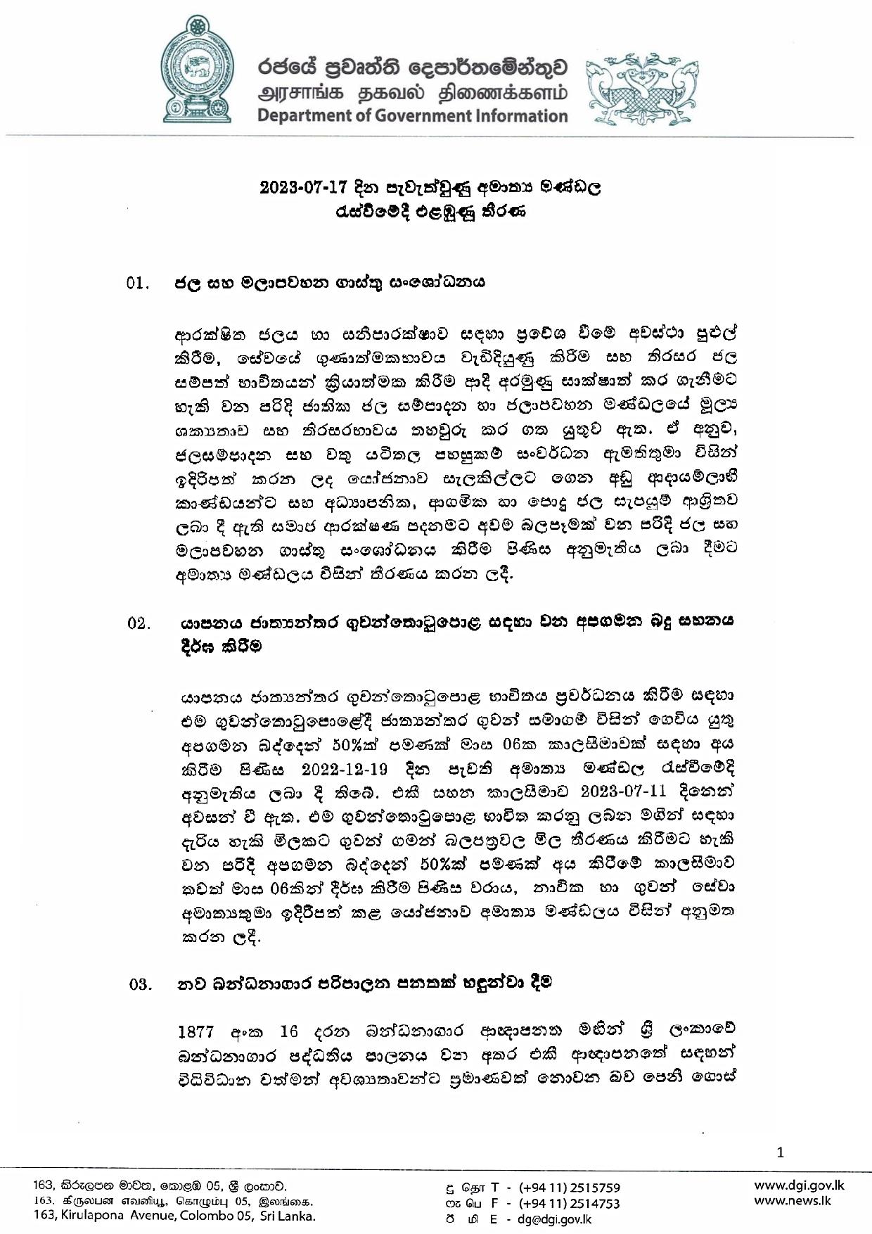 Cabinet Decision on 17.07.2023 page 001