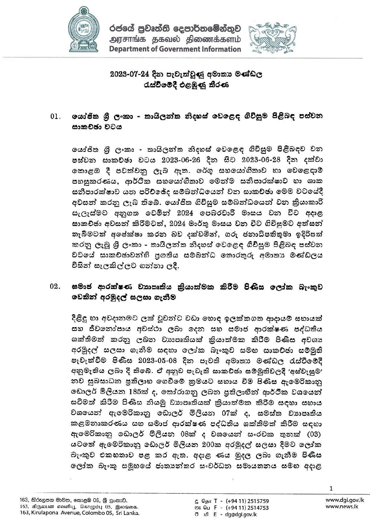 Cabinet Decision on 24.07.2023 page 001