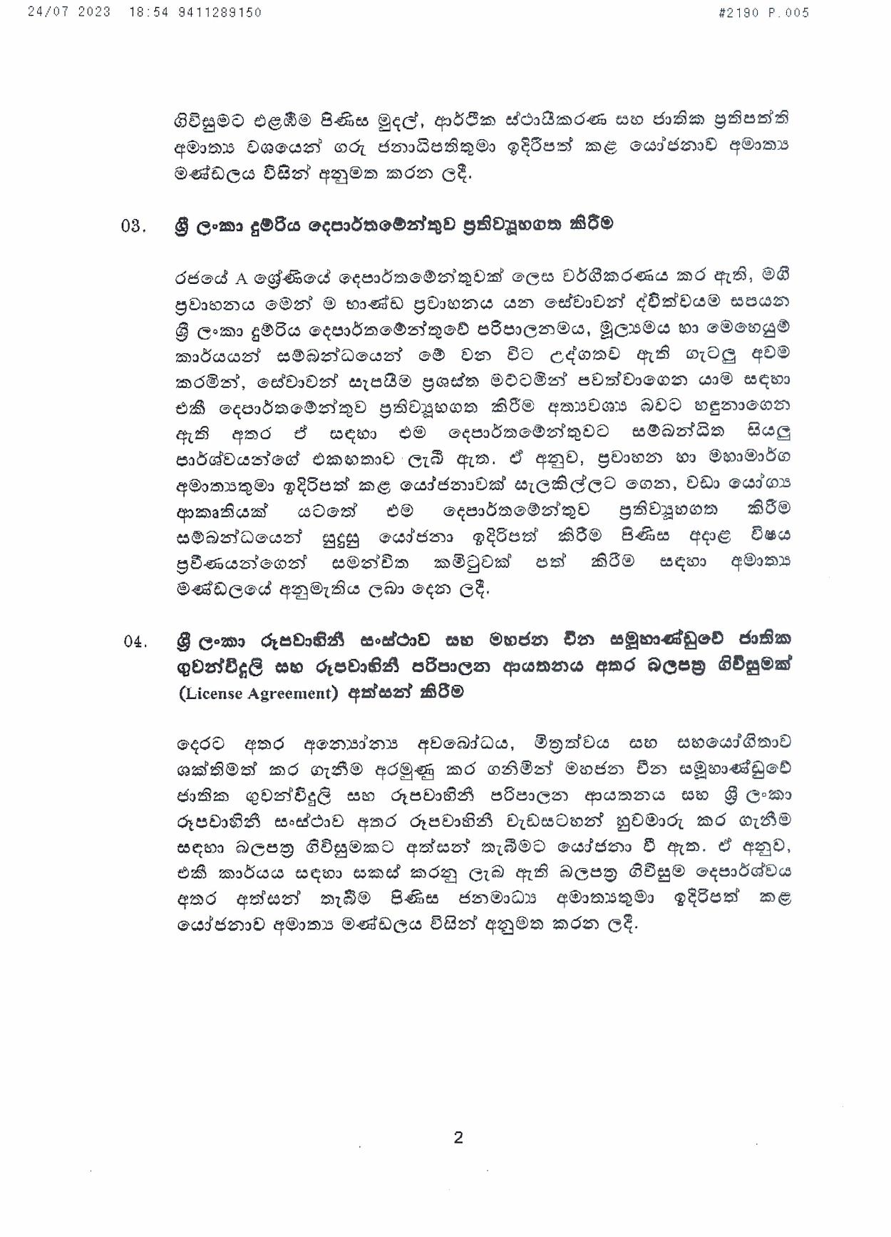 Cabinet Decision on 24.07.2023 page 002