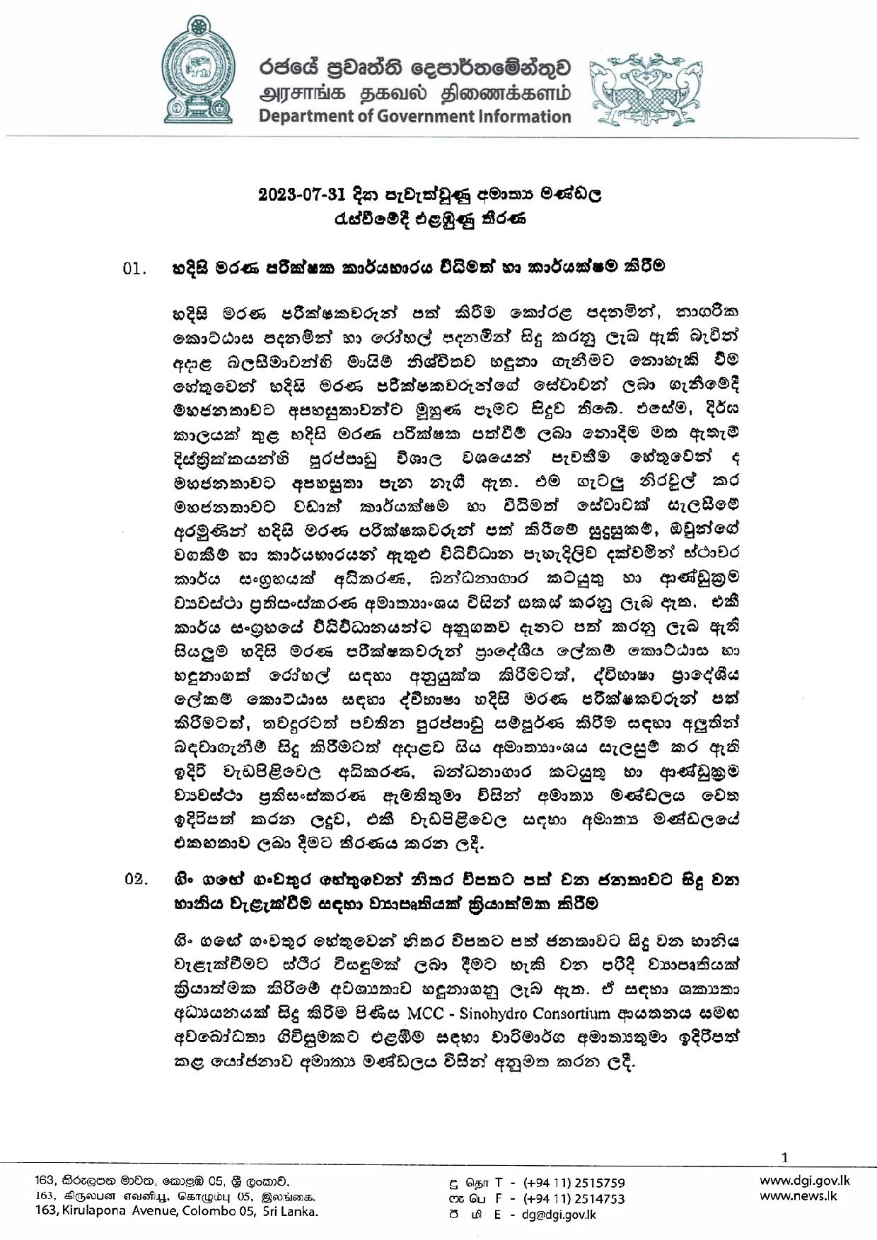 Cabinet Decision on 31.07.2023 page 001