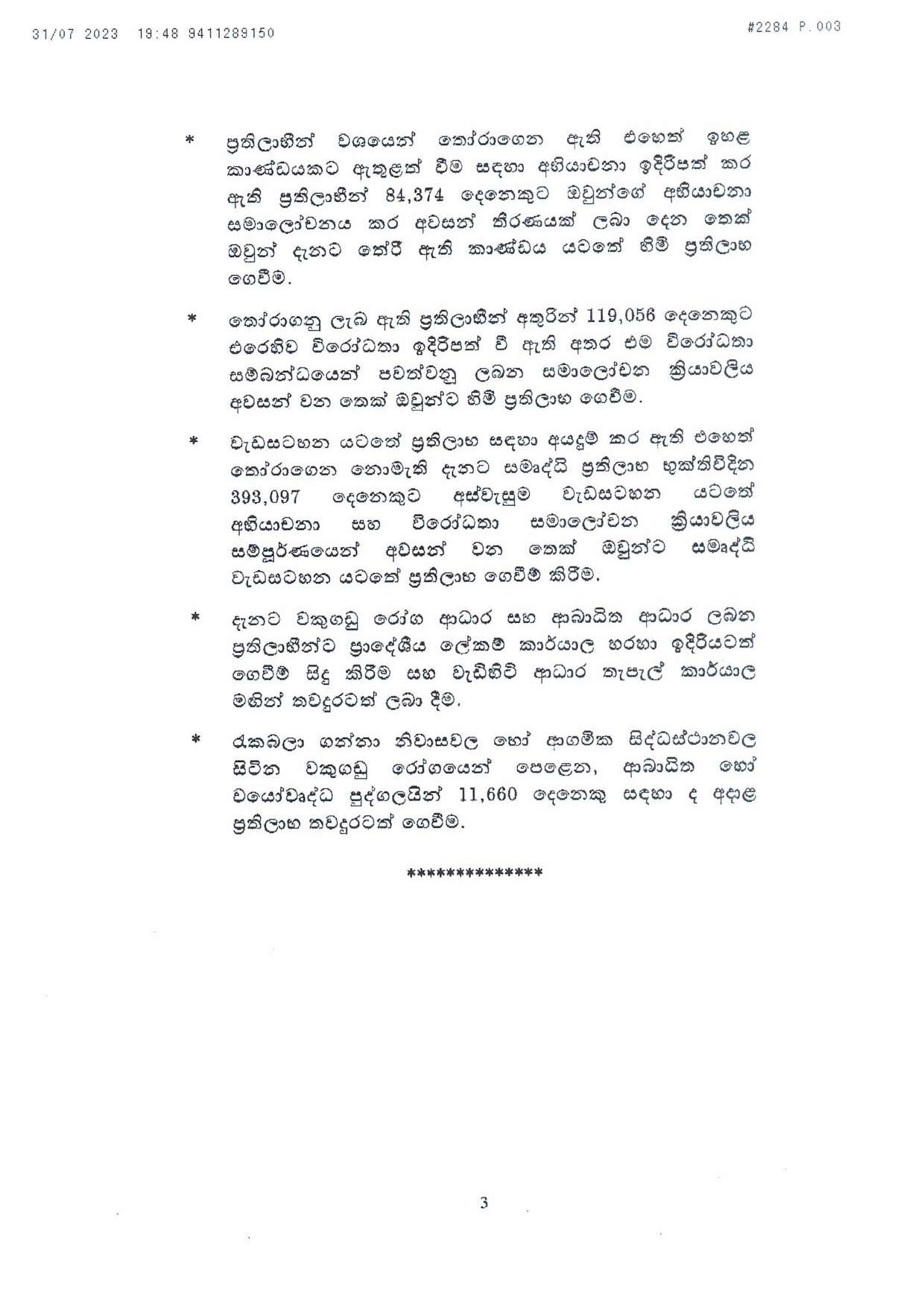 Cabinet Decision on 31.07.2023 page 003