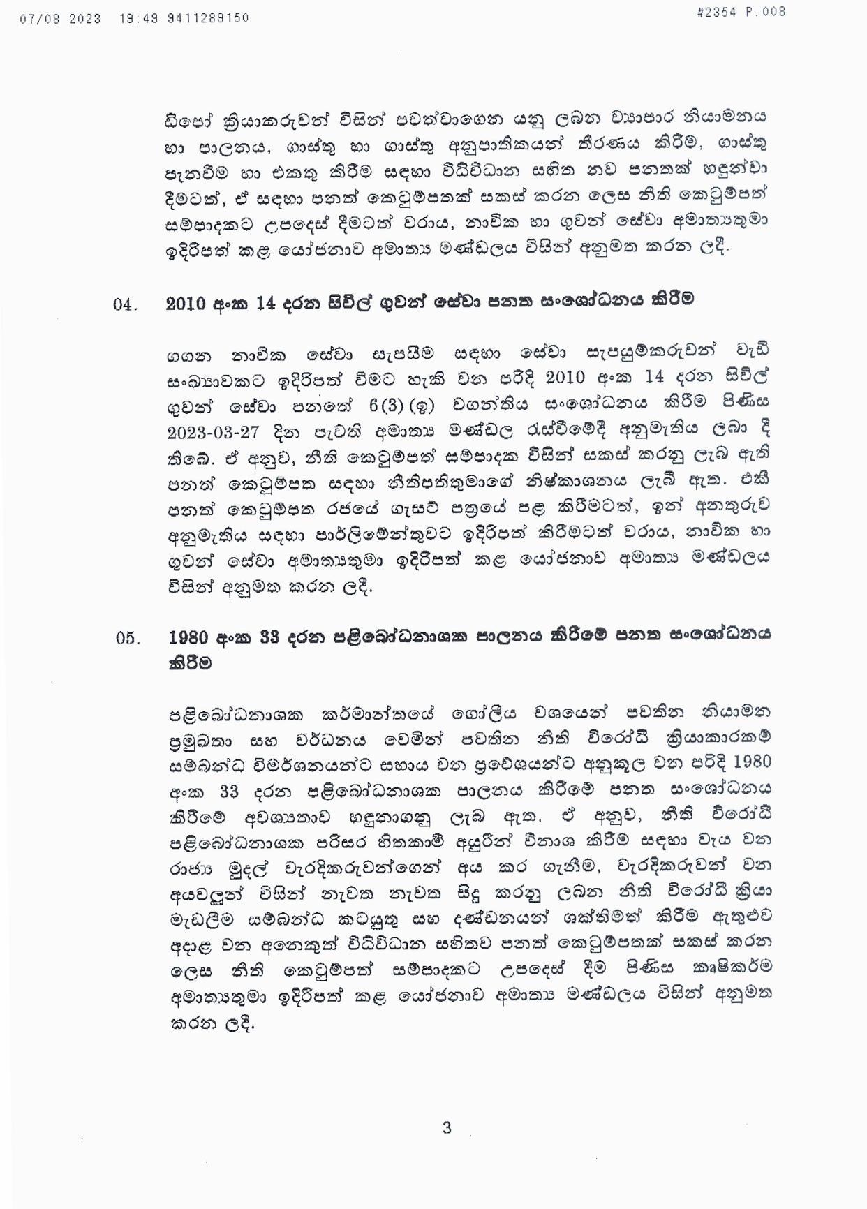 Cabinet Decision on 07.08.2023 page 003