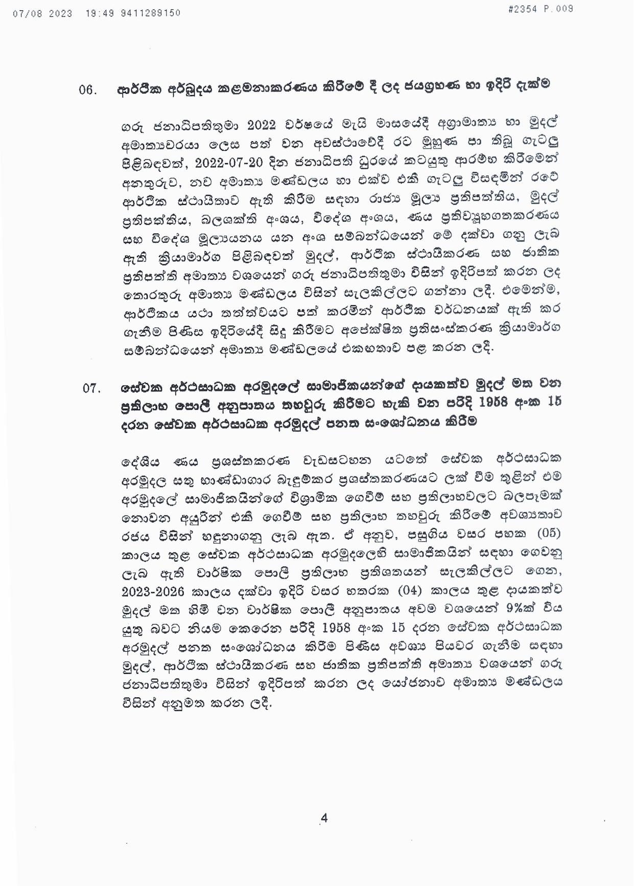 Cabinet Decision on 07.08.2023 page 004
