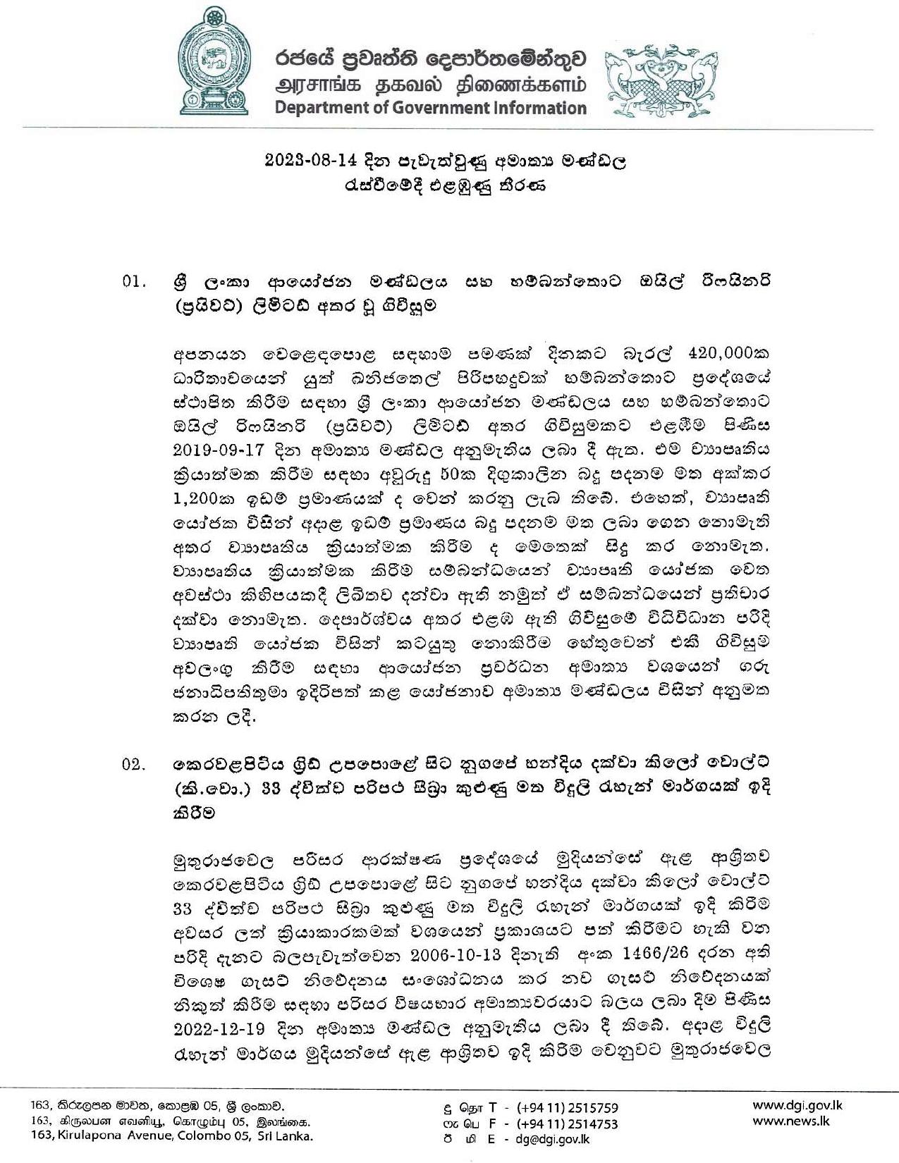 Cabinet Decision on 14.08.2023 page 001
